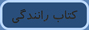 Persian pdf