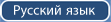 Russianpdf